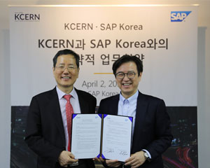 SAP 코리아, KCERN과 ‘지능형 국가’ 실현 및 확산 위한 업무협약 체결